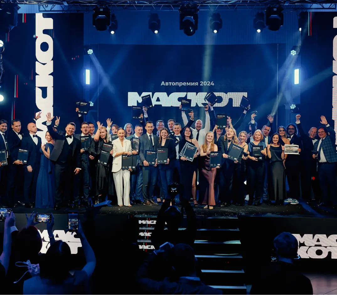 Церемония «Маскот 2024»